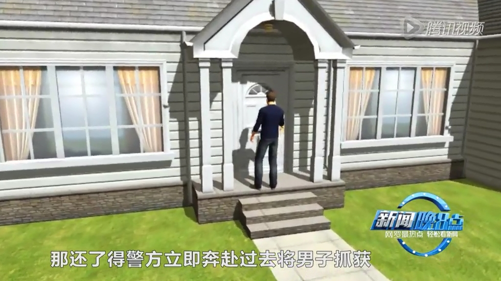 真正的約炮神器！男子拒分手鞭炮纏身求復(fù)合