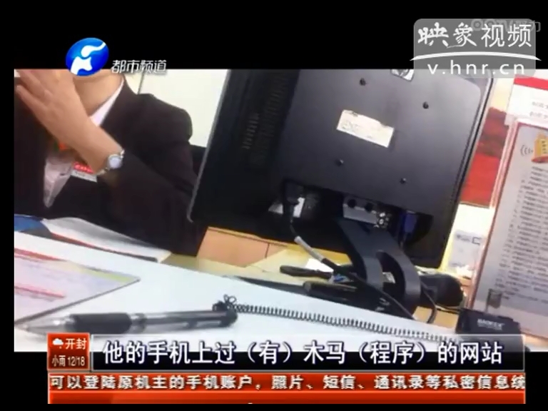 招商銀行卡會自動給別人充話費？