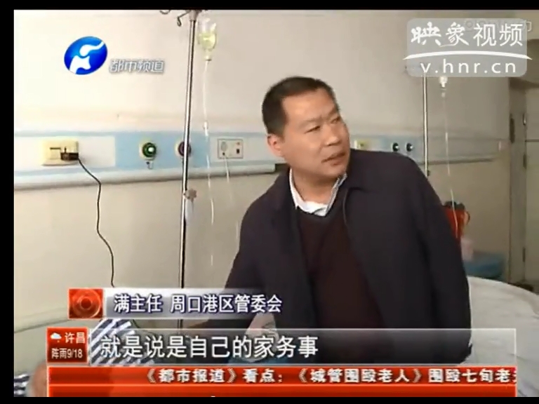 圍毆老人城管領(lǐng)導稱記者煩死人