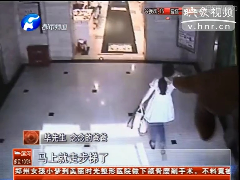 是誰拿走了四歲女童的手術(shù)費(fèi)？