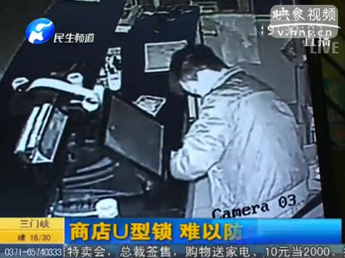 U型鎖是擺設(shè)？ 商店頻遭盜竊