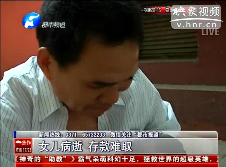 如何證明我女兒是我女兒？