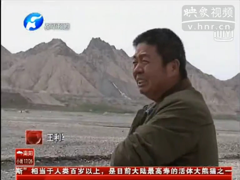 河南小伙青海救人遇難 家人苦尋說(shuō)法