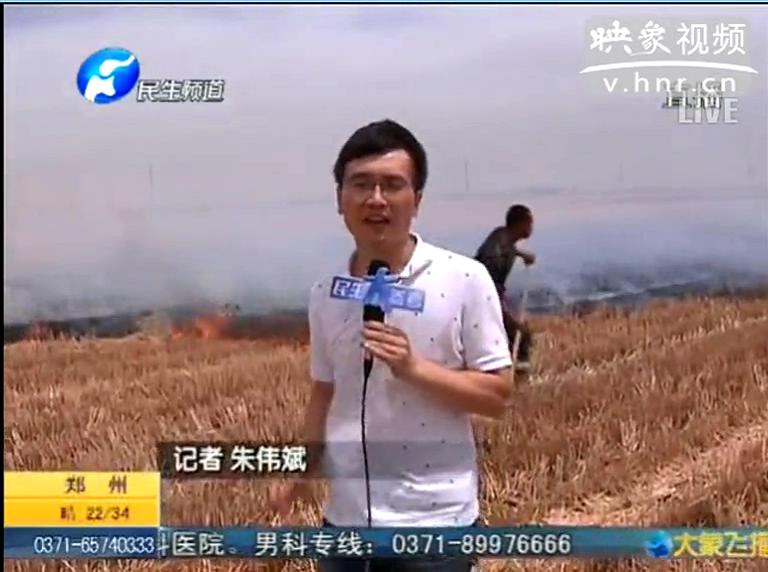 農(nóng)田火災為何難撲滅？