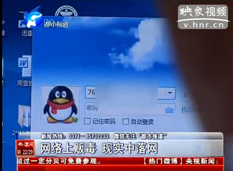 制毒設(shè)備也能網(wǎng)上加盟辦廠？