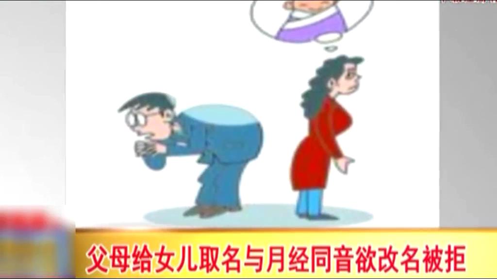 男子名叫樹枝被閃電擊中兩次 感到名字好危險(xiǎn)！