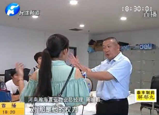 商鋪太短命 產(chǎn)權縮八年