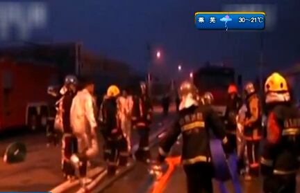 奮戰(zhàn)火場的24個(gè)小時(shí)