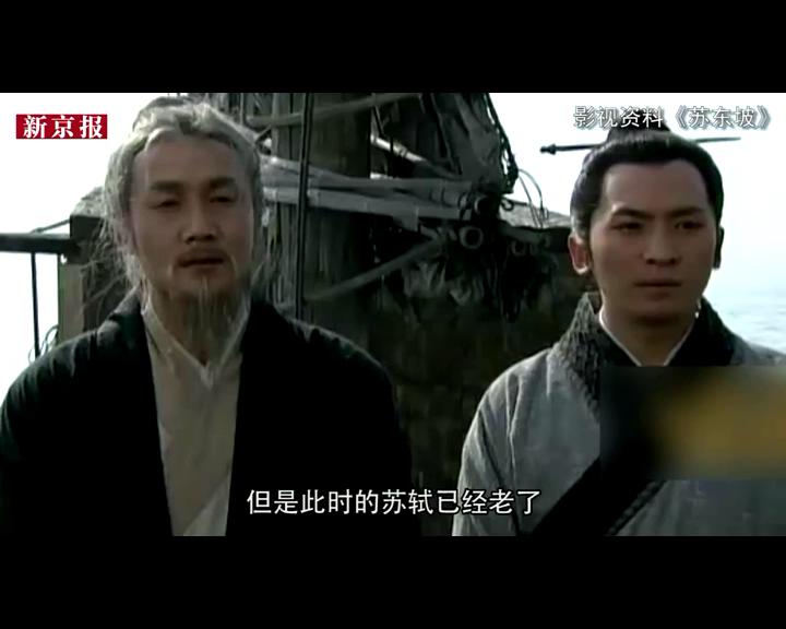 吹空調(diào)還嫌熱？古代有許多名人可是熱死的