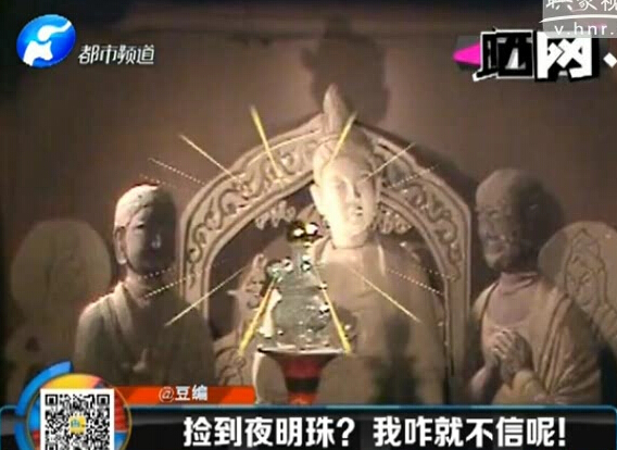 韓較瘦：撿到夜明珠？