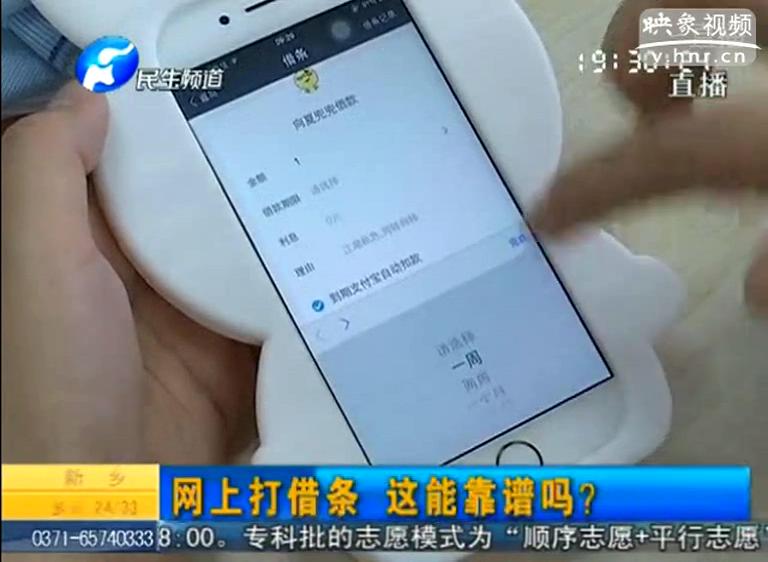 支付寶電子借條靠譜嗎？