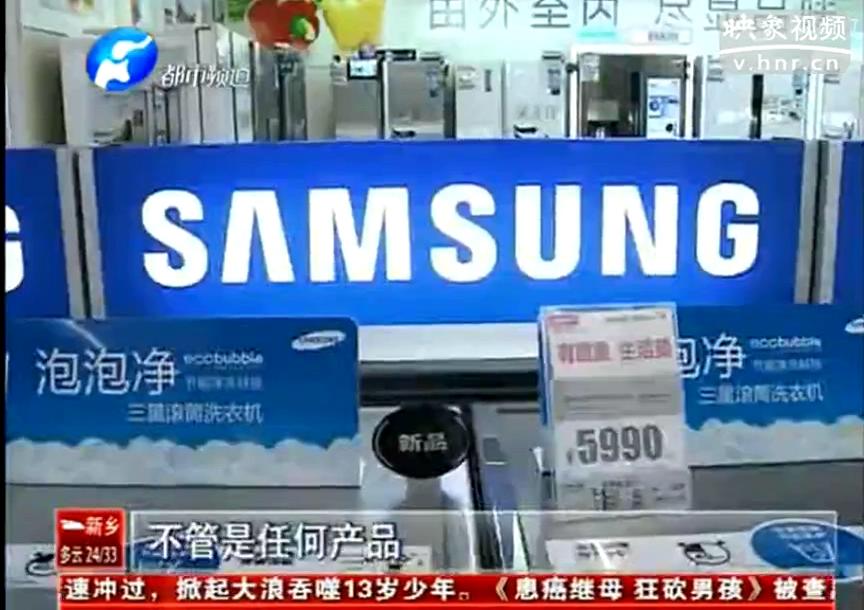 三星進(jìn)口洗衣機(jī)是小天鵝代工？