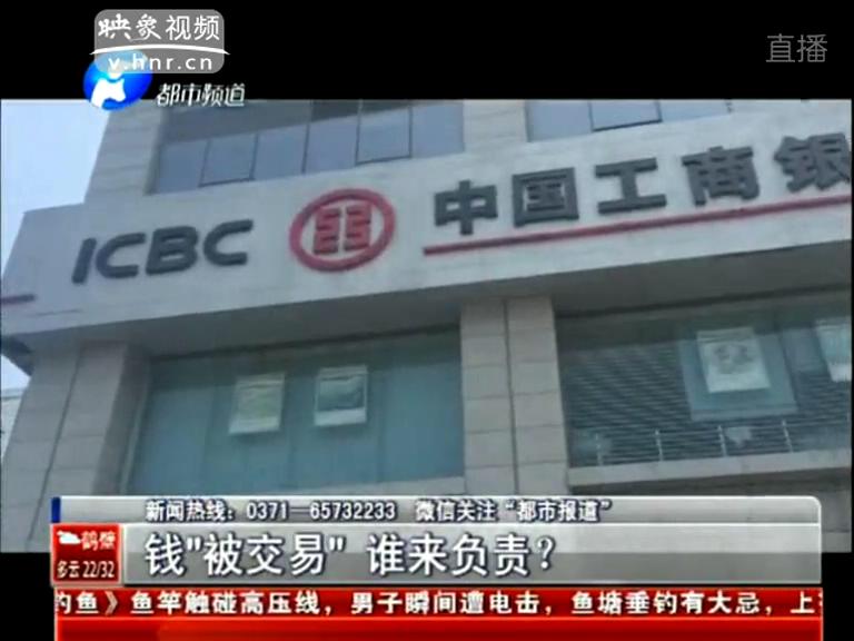 我的錢長腿了自己會(huì)跑