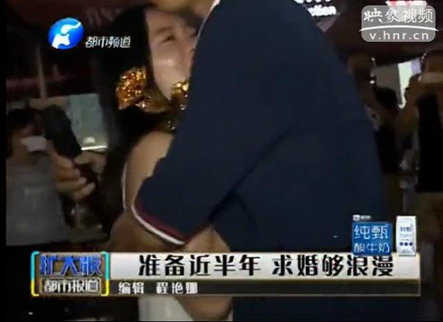 孟實(shí)話(huà)：求婚的場(chǎng)面不錯(cuò)