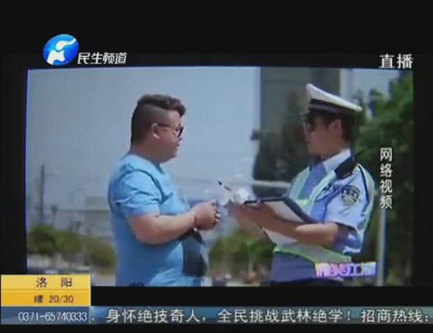 罰單名字不一致 錢(qián)替誰(shuí)交了