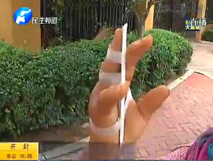 城管折斷手指為哪般？