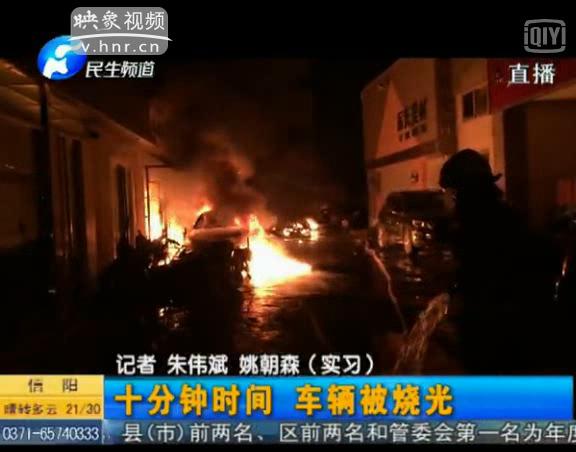 電動車棚剛建5天就起火 咋回事？