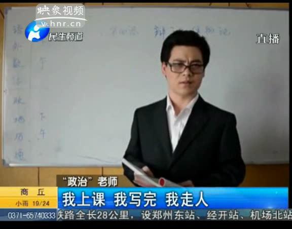 大學(xué)老師也能這么可愛？