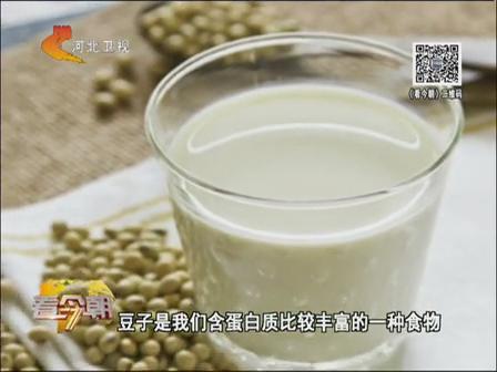 必看！喝豆?jié){的正確方法