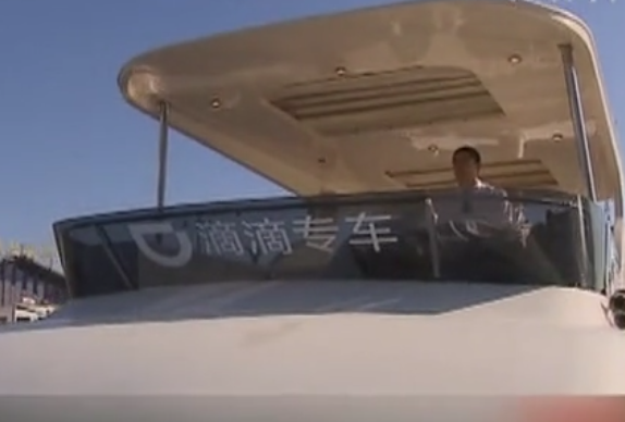 上?！班粥执虼北唤型? title=