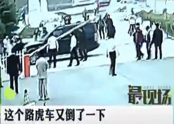 奧迪沒修好 路虎又被砸？