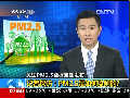 記者探訪：PM2.5是如何監(jiān)測(cè)的？