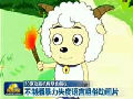 “喜羊羊”“熊出沒(méi)”被批粗俗