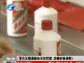 茅臺五糧液被處天價罰款 涉嫌價格壟斷？