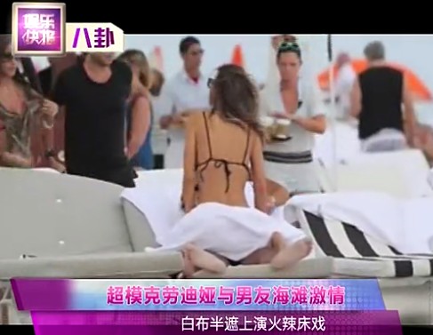 超?？藙诘蠇I與男友海灘激情豪放露底