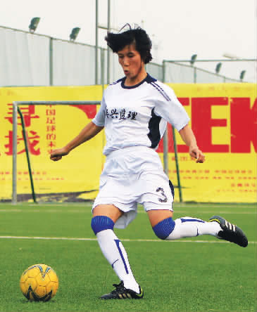 前中國(guó)女足后防領(lǐng)軍人物范運(yùn)杰