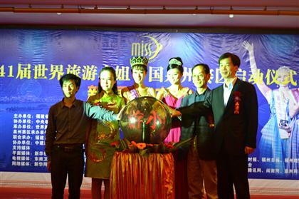 2014世界旅游小姐中國福建泉州賽區(qū)啟動儀式 2014世界旅游小姐中國福建泉州賽區(qū)啟動儀式