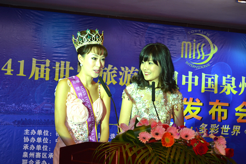 2014世界旅游小姐中國福建泉州賽區(qū)啟動儀式 2014世界旅游小姐中國福建泉州賽區(qū)啟動儀式
