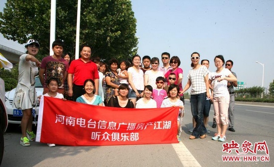 自駕游集合點(diǎn)，提前到達(dá)的部分聽眾參與合影。