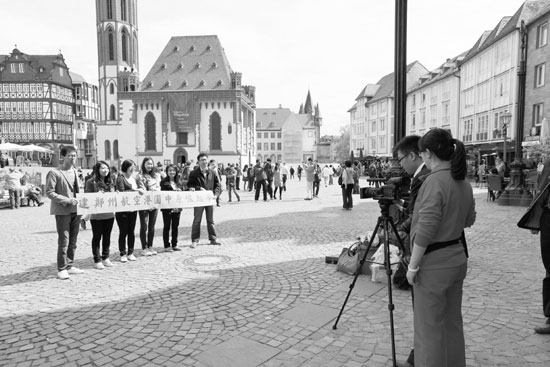 歐洲華人留學生對鄭州航空港經濟綜合實驗區(qū)的美好祝愿