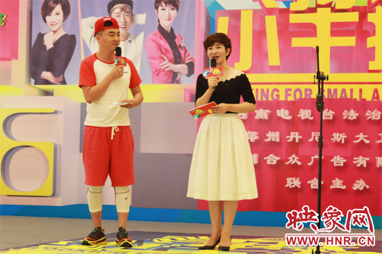 擔(dān)任主持人的小辛、程云