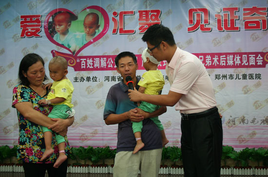 雙胞胎大龍、小龍術后恢復良好即將開始新的生活