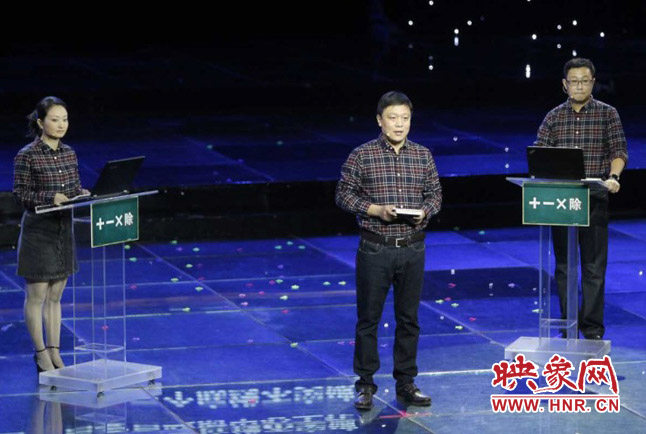 張晗團(tuán)隊圍繞“做好加減乘除法”演講。