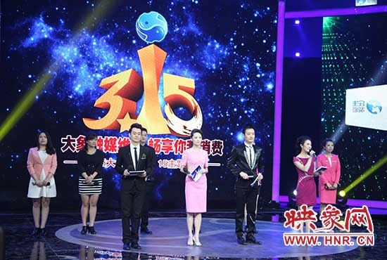 大象融媒3.15主題活動(dòng)開(kāi)始。