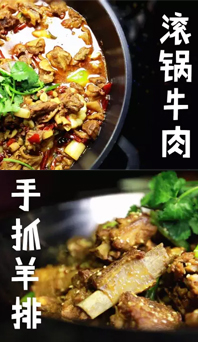 拯救不開心，肉食者的萬用良方