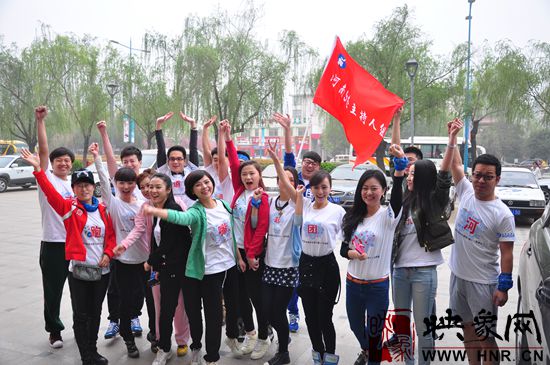 第九頻道主持人亮相鄭開(kāi)馬拉松與愛(ài)心一起奔跑 第九頻道主持人亮相鄭開(kāi)馬拉松與愛(ài)心一起奔跑