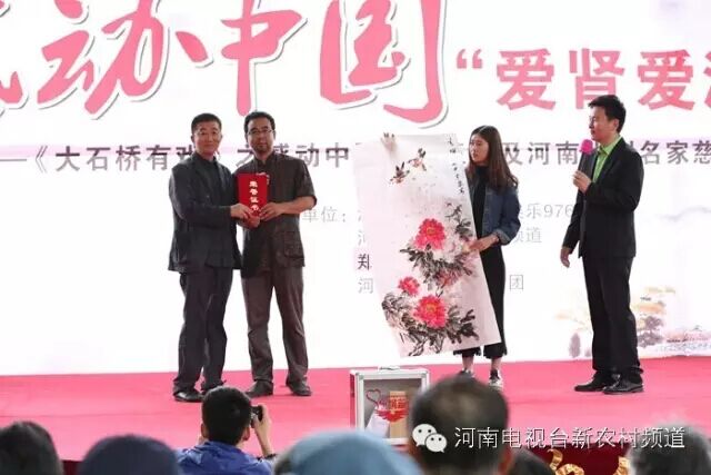 中國美術(shù)家協(xié)會會員，文化部高級畫師，馬建勇