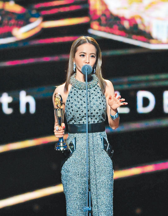 蔡依林也如愿得獎(jiǎng)。