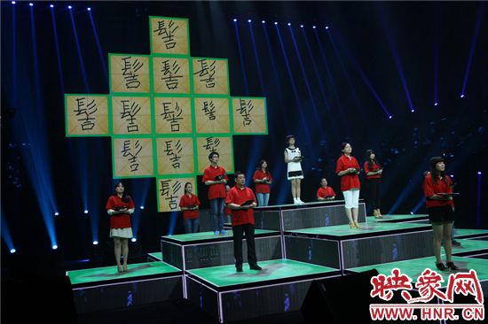 《漢字英雄》守關(guān)團“岌岌可危”文字編輯“臨危受命”