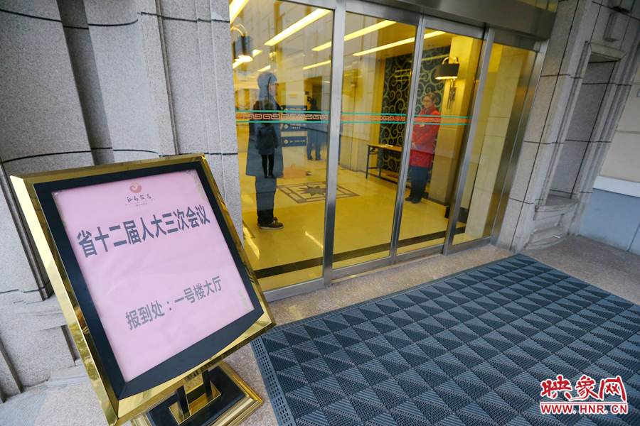 1月14日，人大代表陸續(xù)來到駐地報(bào)到