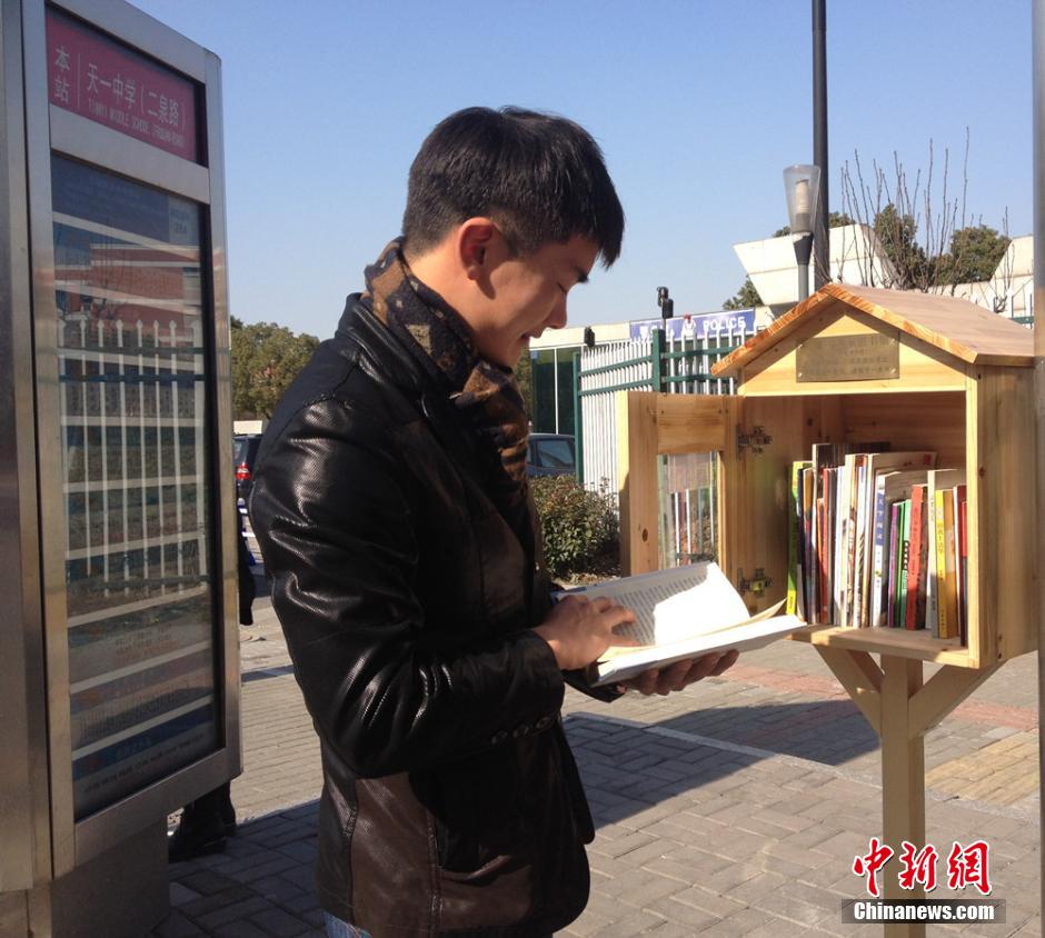 無(wú)錫年輕女老師自費(fèi)建無(wú)人值守鳥(niǎo)巢圖書(shū)館 無(wú)錫年輕女老師自費(fèi)建無(wú)人值守鳥(niǎo)巢圖書(shū)館