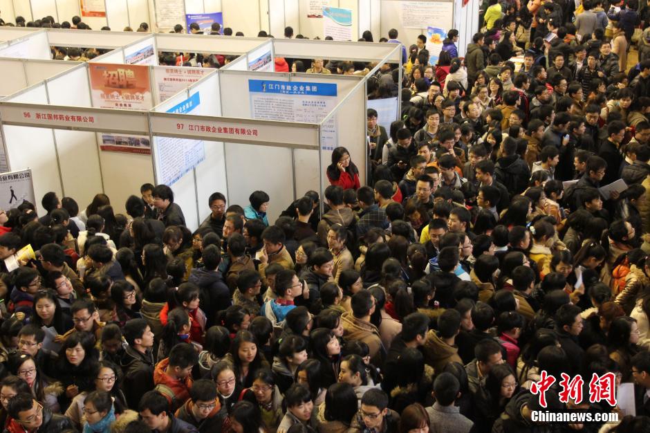 學(xué)子擠爆供需見面會(huì) 現(xiàn)場(chǎng)水泄不通