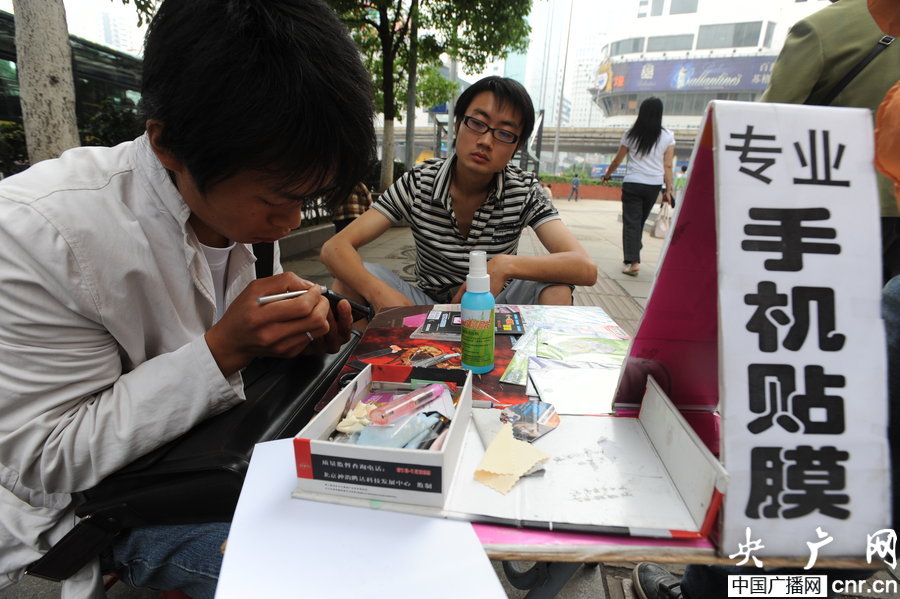 勞動(dòng)節(jié)盤(pán)點(diǎn)賺大錢(qián)的"小"工作