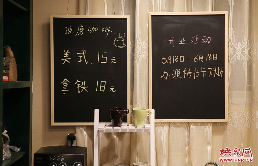 書店內(nèi)提供研磨咖啡。