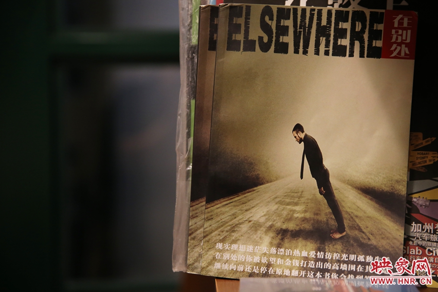 書店內(nèi)的書。